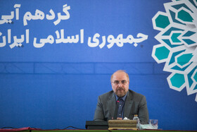 چهارمین روز گردهمایی سفرای ایران در کشورهای همسایه