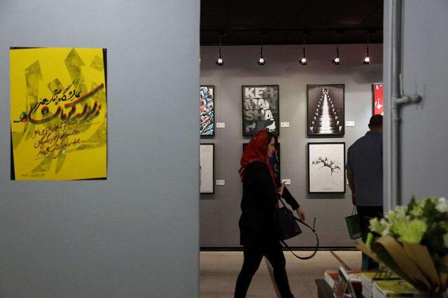 نمایی از گالری ایده چرا بهای آب برخی مؤسسات فرهنگی بر اساس تعرفه وعدهداده شده محاسبه نمیشود؟