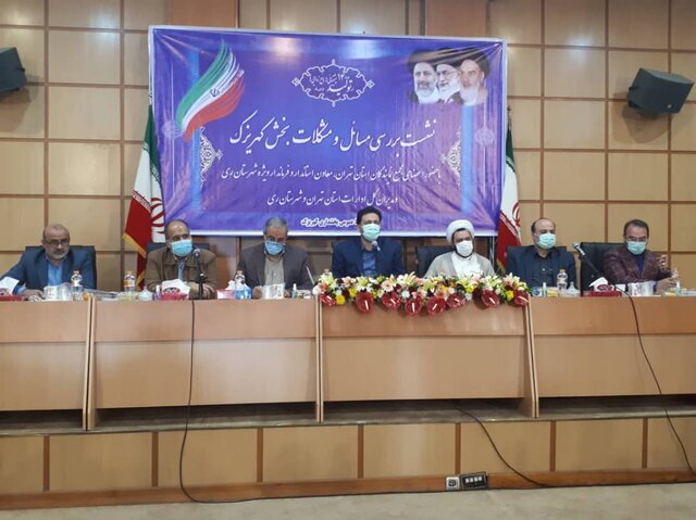 بازدید تعدادی از نمایندگان تهران از بخش کهریزک بازدید تعدادی از نمایندگان تهران از بخش کهریزک