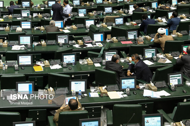 موافقت مجلس با کلیات طرح اصلاح سازوکار بررسی بودجه در مجلس موافقت مجلس با کلیات طرح اصلاح سازوکار بررسی بودجه در مجلس