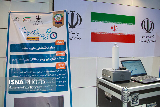نمایشگاه ایران ساخت میزبان مسئولان دولتی می‌شود