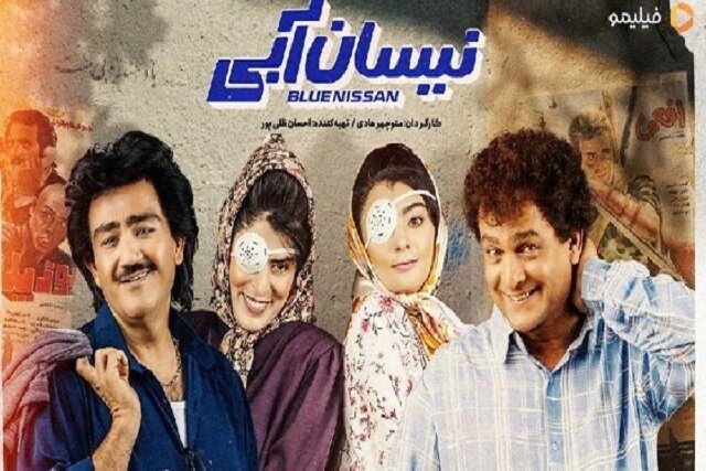 دانلود سریال نیسان آبی – قسمت 9 کامل و با حجم رایگان دانلود سریال نیسان آبی – قسمت 9 کامل و با حجم رایگان