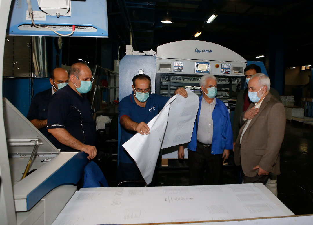 بازدید ظریف از چاپخانه موسسه اطلاعات