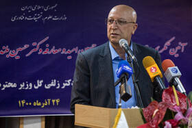 مراسم تودیع و معارفه رییس دانشگاه علمی کاربردی 13