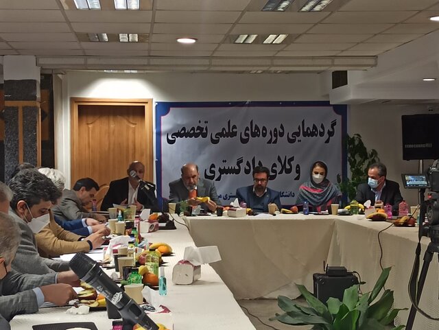 نشست دورههای علمی تخصصی وکلای دادگستری برگزار شد