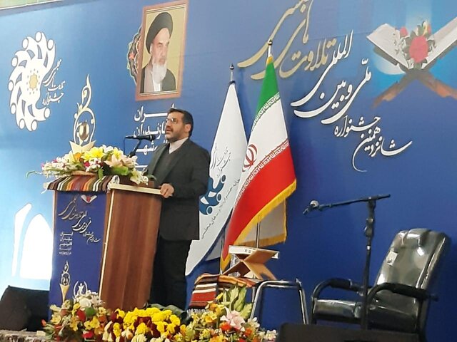 از همه اقدامات مردمی در راستای توسعه فرهنگ قرآنی حمایت میکنیم از همه اقدامات مردمی در راستای توسعه فرهنگ قرآنی حمایت میکنیم