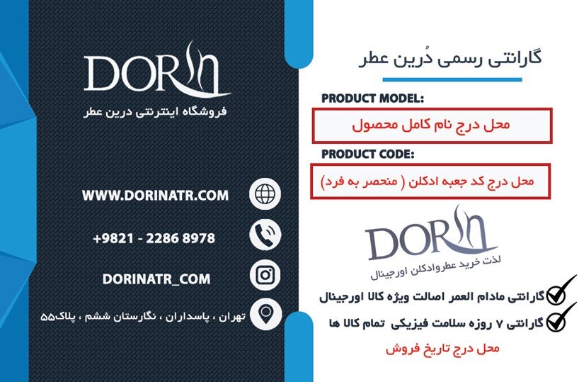 از کجا عطر اصلی بخریم؟