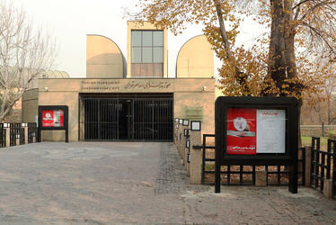 مهدی سحابی را بشناسبد