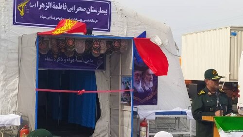 برپایی دو بیمارستان صحرایی نیروی دریایی سپاه در شرق و غرب کشور