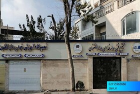 با کامل‌ترین آموزشگاه برق صنعتی در تهران آشنا شوید؟