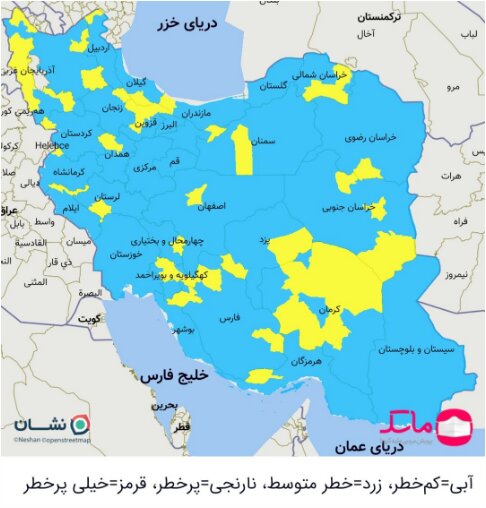 تازه‌ترین رنگبندی کرونایی شهرهای کشور/ عدم وجود شهرهای قرمز و نارنجی