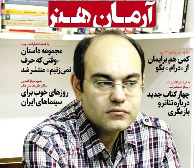 پرونده «مرگ استالین» در یک ماهنامه باز میشود