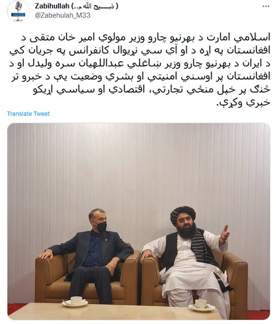 دیدار امیرعبداللهیان با سرپرست وزارت خارجه طالبان