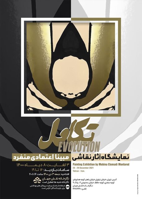 چه خبر از گالریها؟