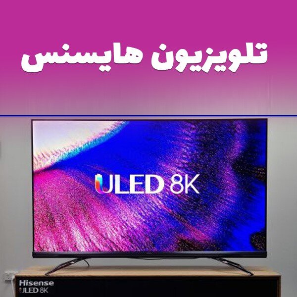 با ممنوعیت محصولات ال جی و سامسونگ، برندهای جایگزین کدامند؟!