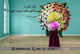 راهنمای ارسال گل به ایران  در گل فروشی شادیچی