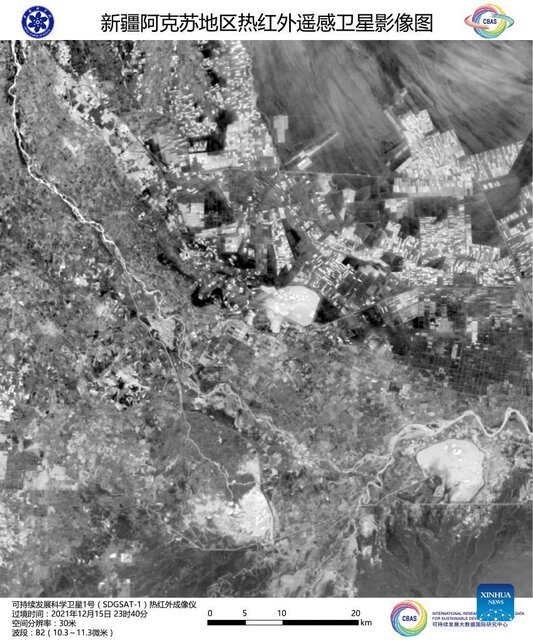 تصاویر ارسالی ماهواره چینی به زمین