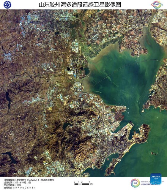 تصاویر ارسالی ماهواره چینی به زمین