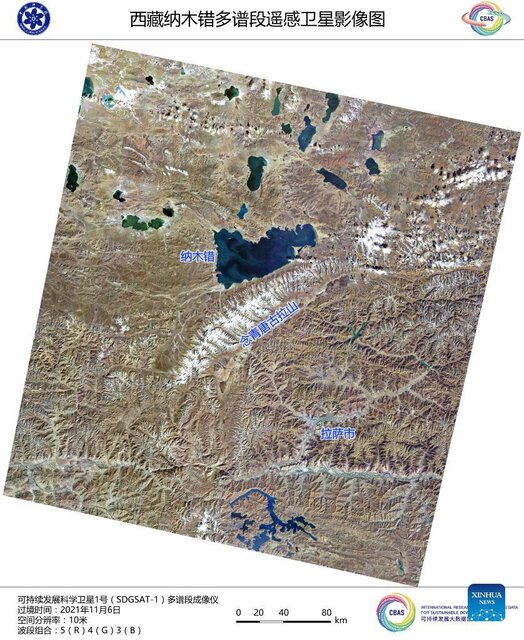 تصاویر ارسالی ماهواره چینی به زمین