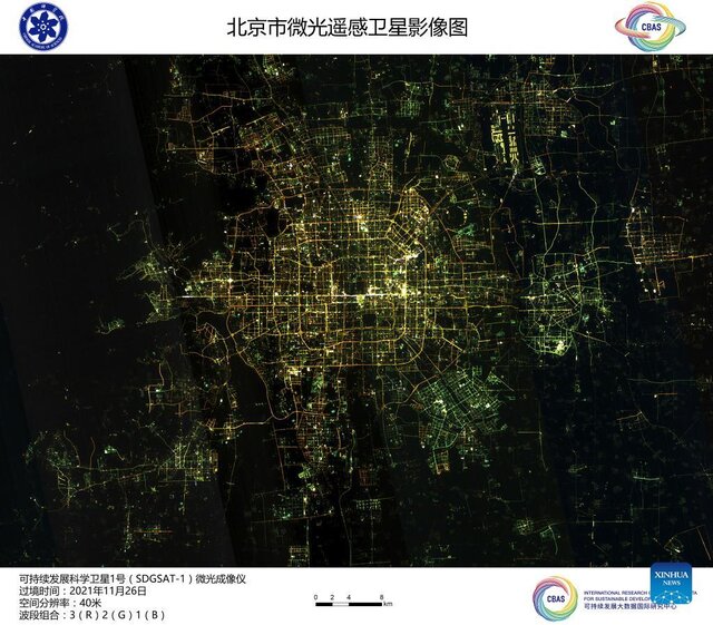 تصاویر ارسالی ماهواره چینی به زمین