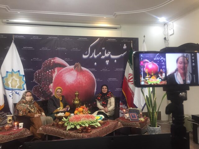 تجربیات فارسیگویان خارجی از شب چله