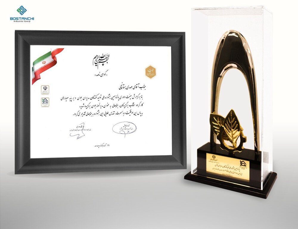 انتخاب مهدی بستانچی به عنوان مدیر جوان برتر ایران