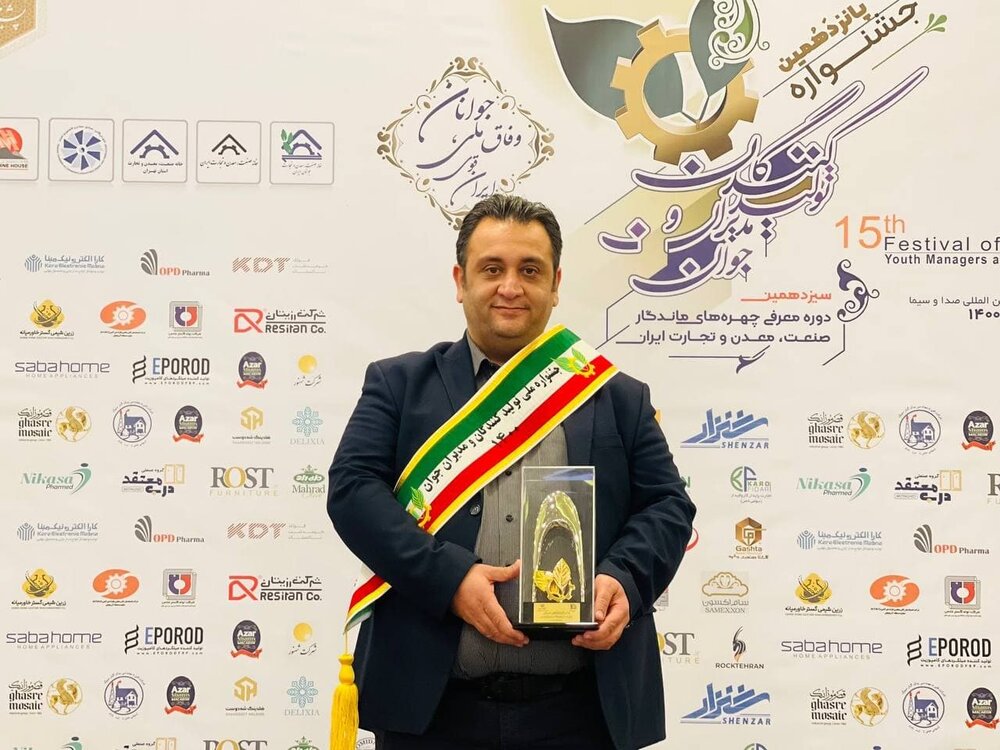 انتخاب مهدی بستانچی به عنوان مدیر جوان برتر ایران