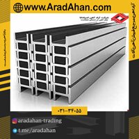 برترین برندهای تیرآهن در ایران