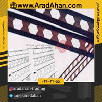 برترین برندهای تیرآهن در ایران