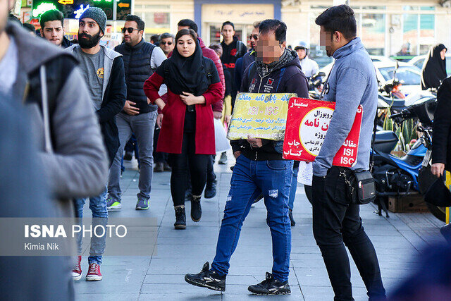 آشوب در پژوهش!