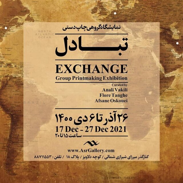 راهنمایی برای گالریگردی در آخر هفته