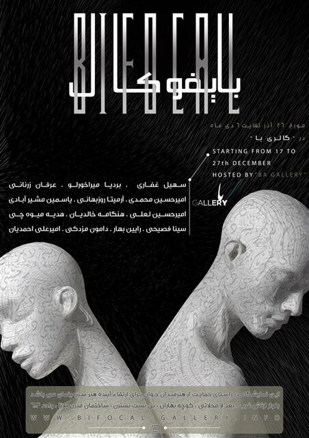 راهنمایی برای گالریگردی در آخر هفته