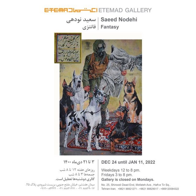 راهنمایی برای گالریگردی در آخر هفته