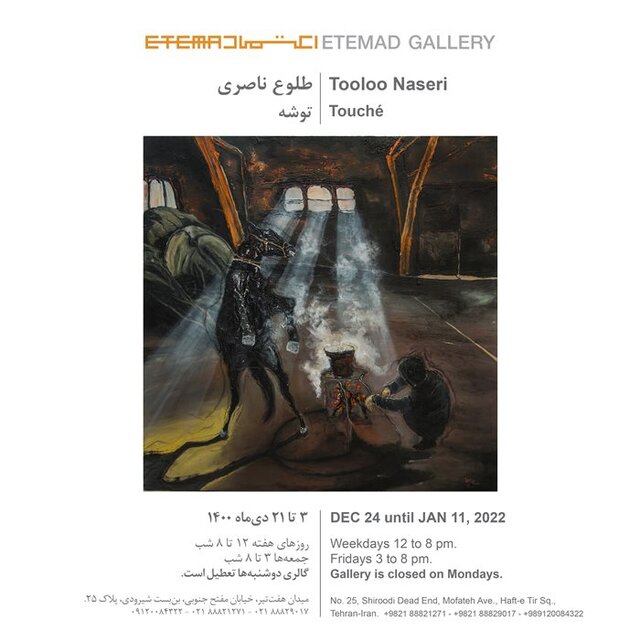 راهنمایی برای گالریگردی در آخر هفته