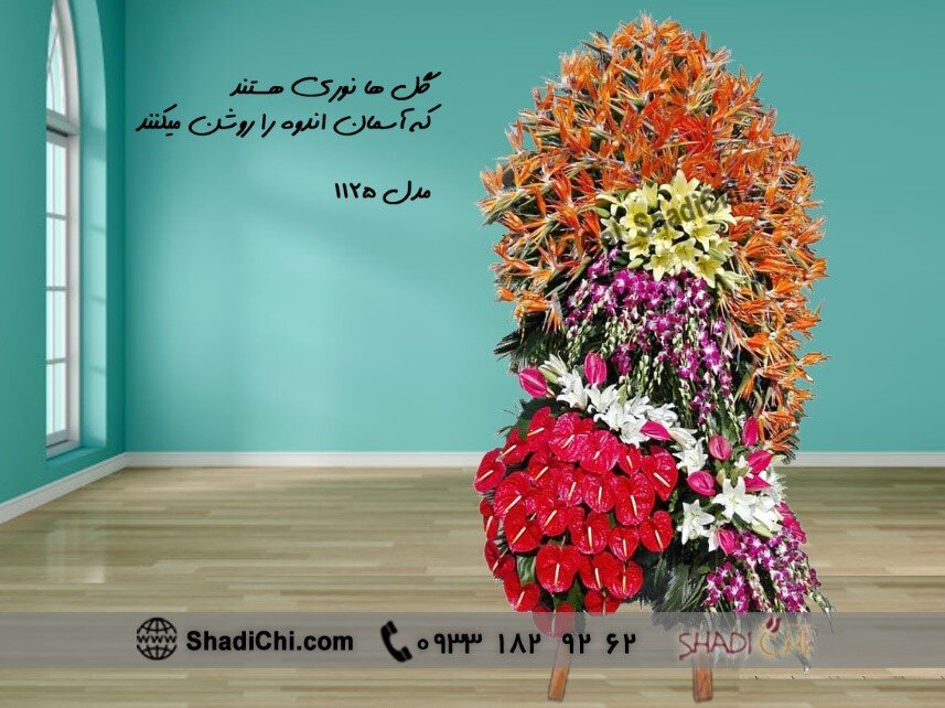 راهنمای سفارش گل آنلاین از گل فروشی شادیچی