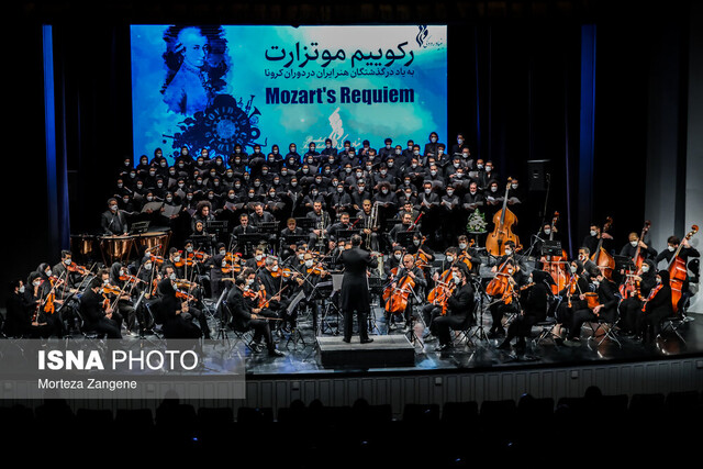 اجرای موسیقی در تالار وحدت سرانجام به خود تماشاگر دید