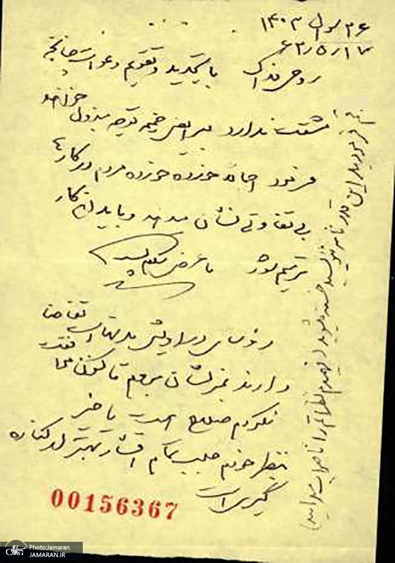 پاسخی به یک دروغ در مورد برادر بزرگ امام خمینی (ره)