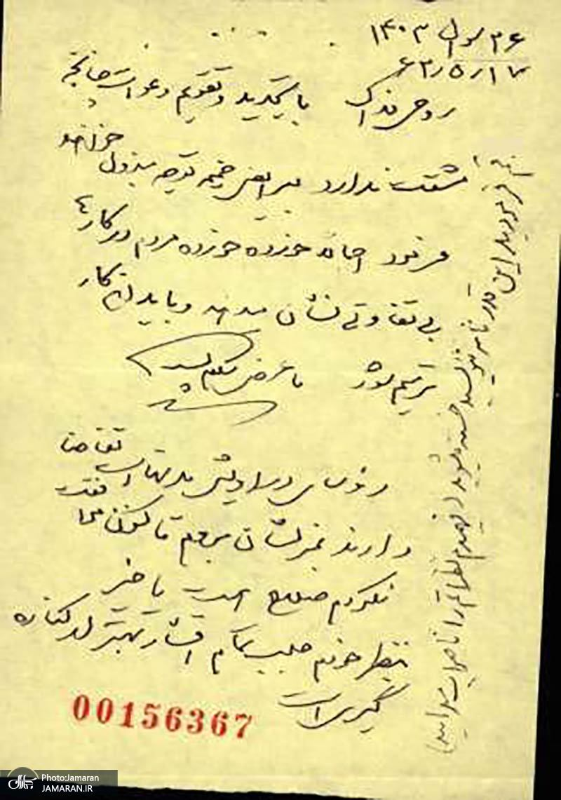 پاسخی به یک دروغ در مورد برادر بزرگ امام خمینی (ره) 2