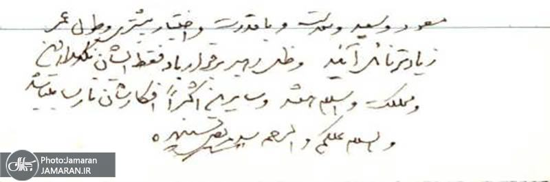 پاسخی به یک دروغ در مورد برادر بزرگ امام خمینی (ره) 9