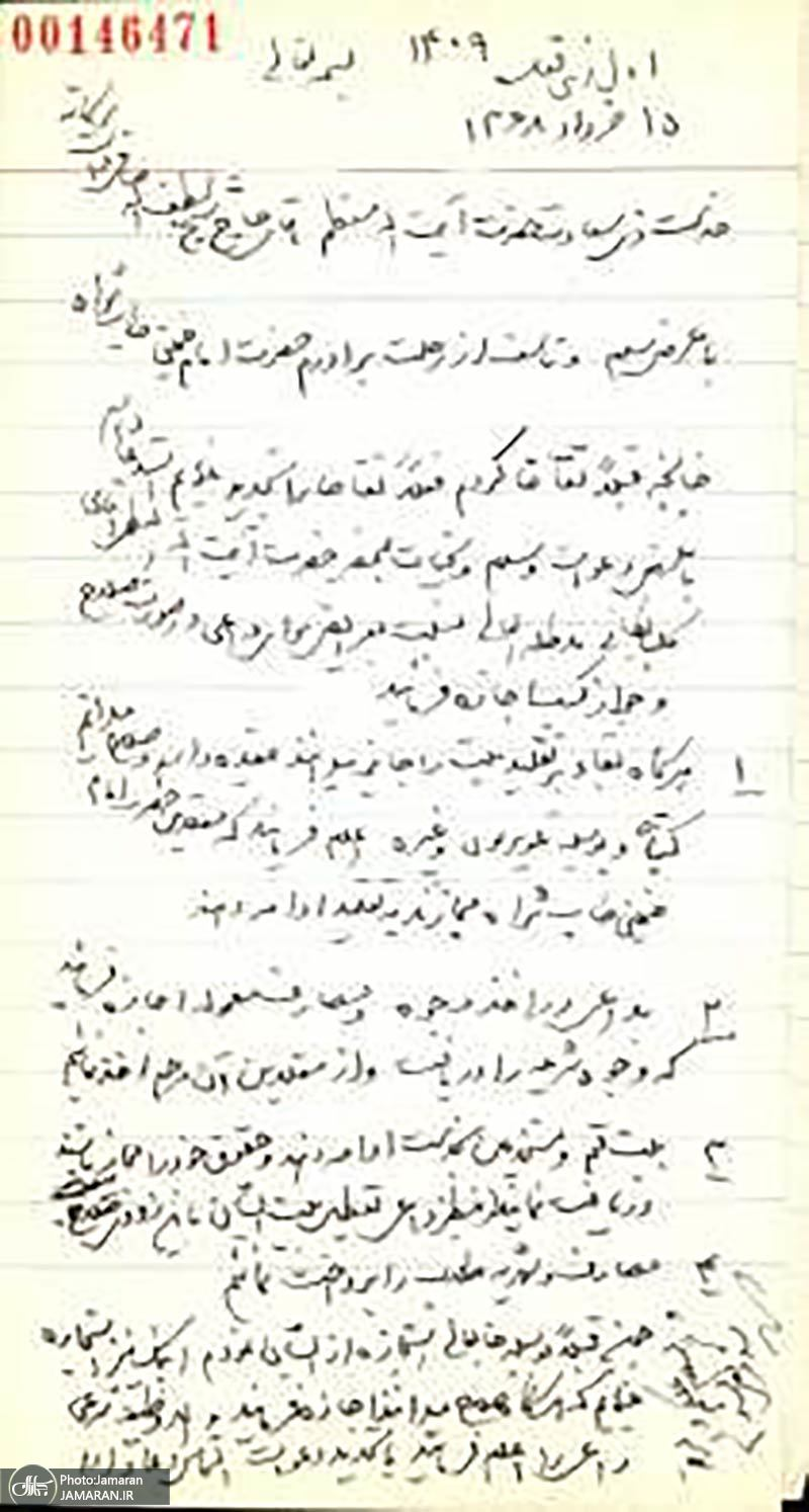 پاسخی به یک دروغ در مورد برادر بزرگ امام خمینی (ره) 10