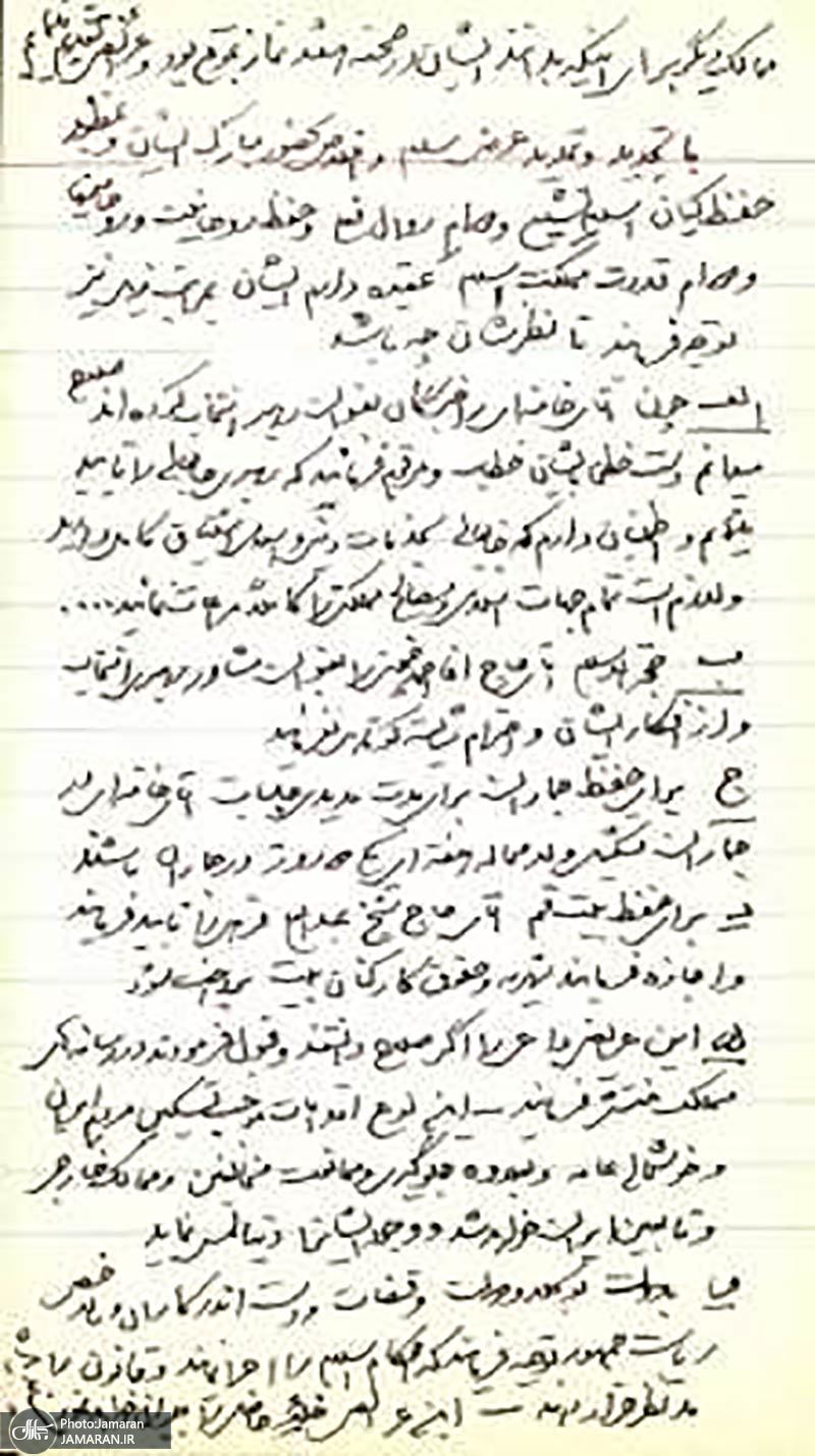 پاسخی به یک دروغ در مورد برادر بزرگ امام خمینی (ره) 11