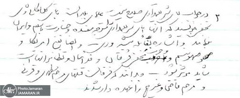 پاسخی به یک دروغ در مورد برادر بزرگ امام خمینی (ره) 12