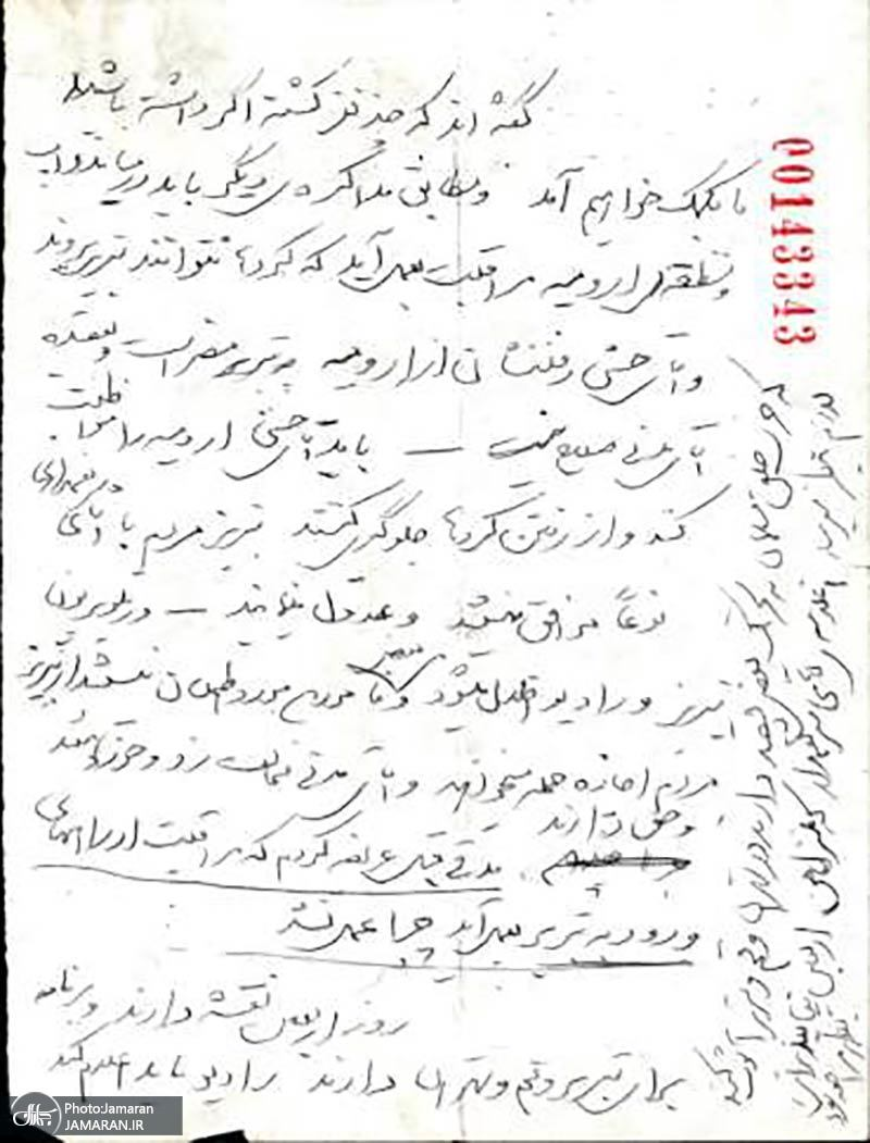 پاسخی به یک دروغ در مورد برادر بزرگ امام خمینی (ره)