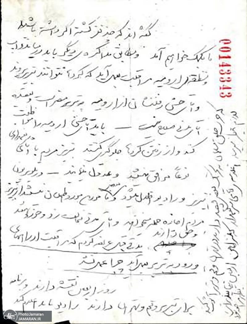پاسخی به یک دروغ در مورد برادر بزرگ امام خمینی (ره) 16