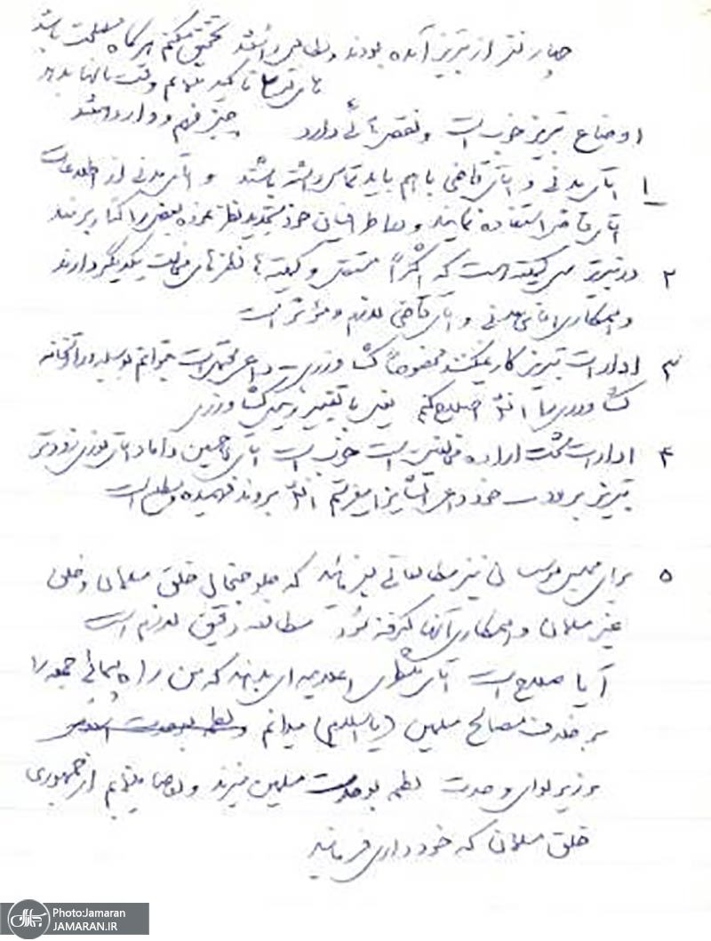 پاسخی به یک دروغ در مورد برادر بزرگ امام خمینی (ره)