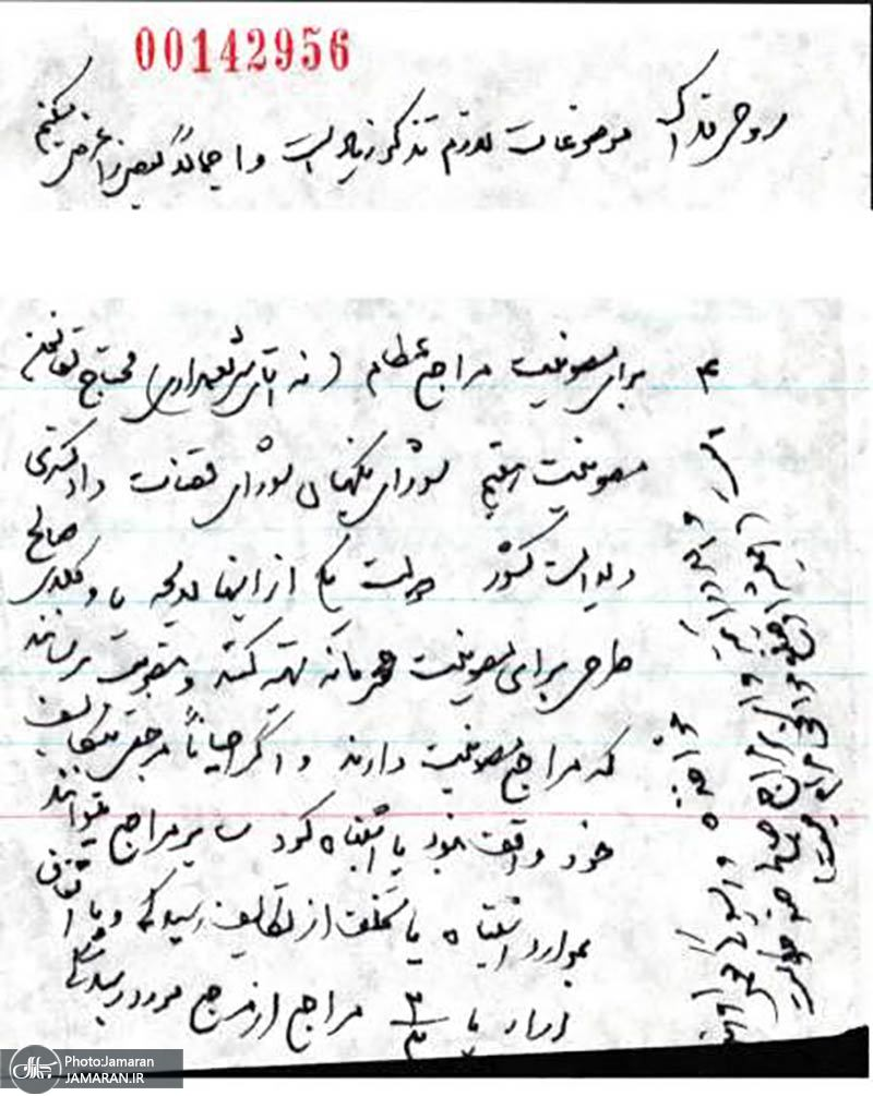 پاسخی به یک دروغ در مورد برادر بزرگ امام خمینی (ره)