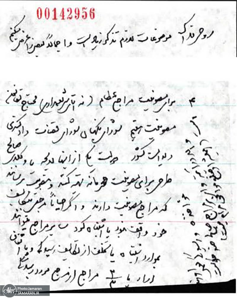 پاسخی به یک دروغ در مورد برادر بزرگ امام خمینی (ره) 19