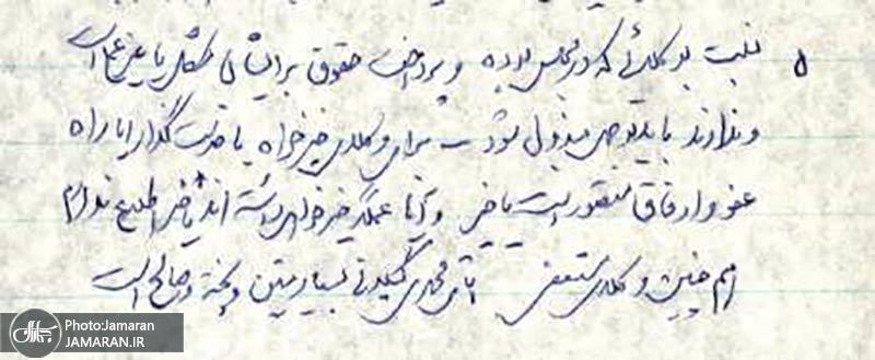 پاسخی به یک دروغ در مورد برادر بزرگ امام خمینی (ره) 20