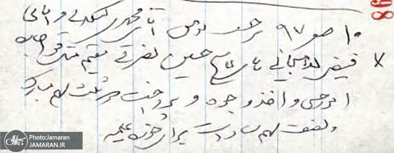 پاسخی به یک دروغ در مورد برادر بزرگ امام خمینی (ره) 23