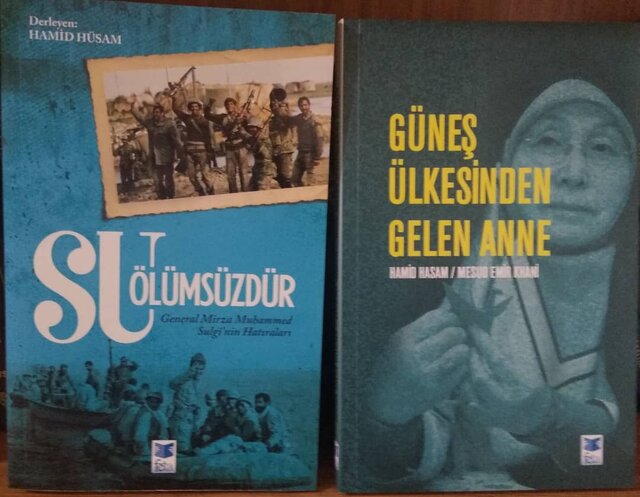 انتشار ۲ کتاب جنگ تحمیلی در ترکیه